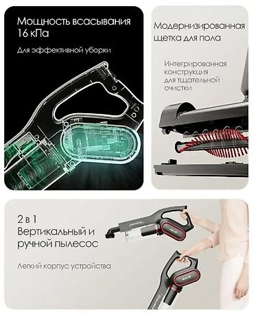 Другая техника для уборки: 🔥 Вертикальный проводной пылесос Deerma DX700 Pro 🔥 Продам — 11