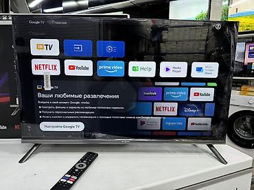 Телевизоры: 🔥СУПЕР АКЦИЯ🔥 срочная акция телевизор YASIN 32G11 android, 81 см — 23