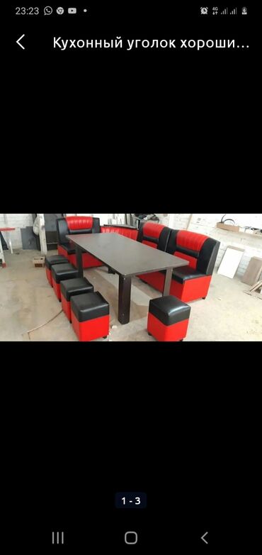 Угловые диваны: Уголок — 8