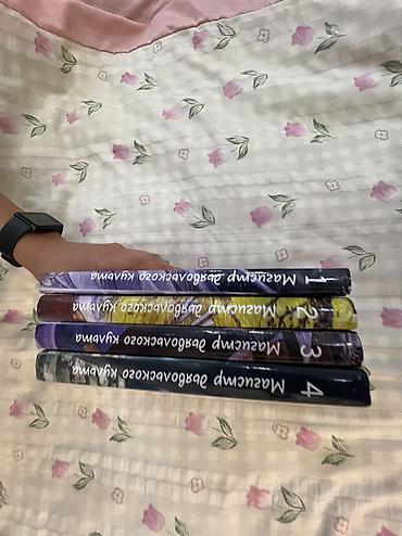 учебный книги: Фантастика и фэнтези, На русском языке, Новый, Самовывоз, Платная доставка — 3