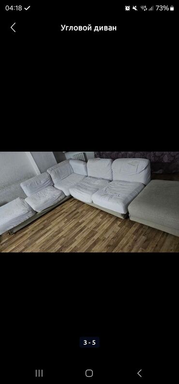чехлы для диванов: Бурчтук диван, Колдонулган