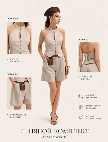 костюм лен: Костюм с шортами, Made in KG, Лен, XS, S, M — 6