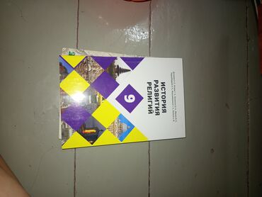 анта спорт бишкек: Цена за одну книгу 100 если заберёте больше 3 книг уступка каждая по
