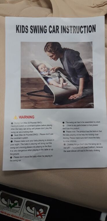 Другие товары для детей: Лёгкий Шезлонг можете теперь взять сабой куда угодно, для вашего — 7