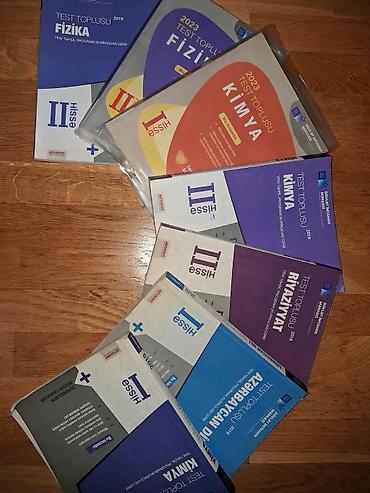 Тесты: Физика Тесты 11 класс, ГЭЦ, 2 часть, 2019 год — 1
