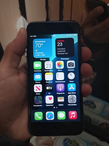 айфон 7 или 8: IPhone 7, 32 ГБ, Кара