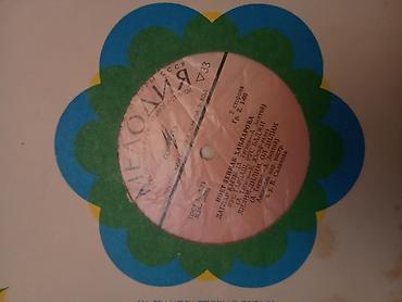 Виниловые пластинки: Vinil plastinka: Zeynəb Xanlarovanın ifaları – “Melodiya” (СССР) — 3
