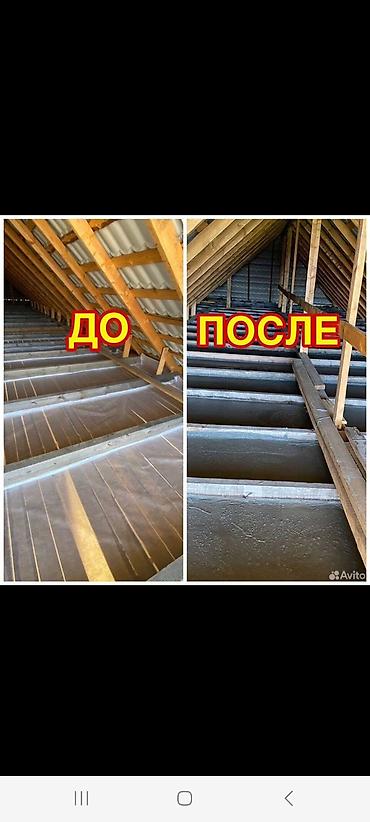 Кровля крыши: Кровля крыши | Для прогревания 3-5 лет опыта at lalafo.kg — 11 Кровля крыши: Кровля крыши | Для прогревания 3-5 лет опыта — 11