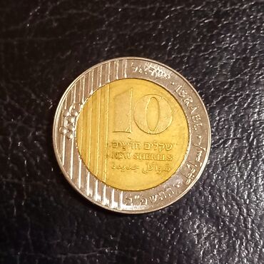 Sikkələr: Müxtəlif ölkələr müxtəlif illər. Biri 3-4 azn — 18