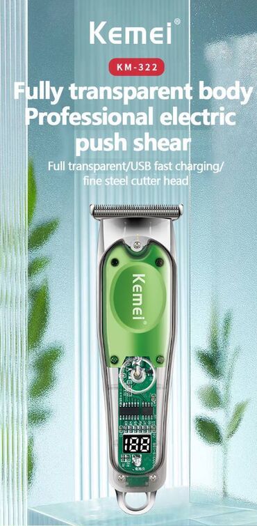 Trimmerlər və saç qırxan maşınlar: Saç qırxan maşın, Kemei, Yeni, Pulsuz çatdırılma, Ödənişli çatdırılma, Rayonlara çatdırılma — 4