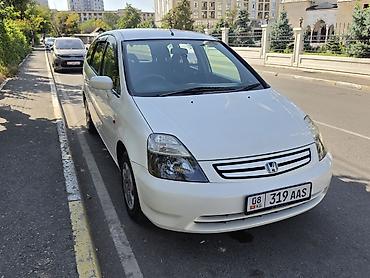 стрим 2007: Honda Stream: 2002 г., 1.7 л, Автомат, Бензин, Минивэн — 7