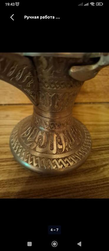 Əntiq qablar: Ручная работа 
кто может читайте на кофейнике слова — 3