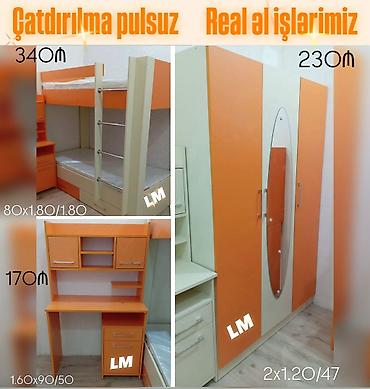 кравать: Для девочки и мальчика, Новый, 2 односпальные кровати, Письменный стол — 1