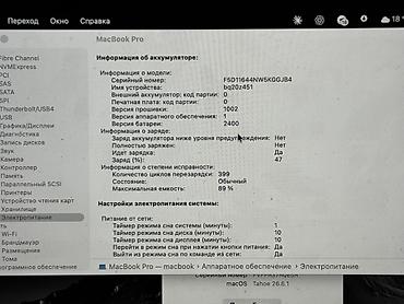 macbook i7: Для учебы, Б/у, Apple M1, ОЗУ, RAM: 8 ГБ — 6