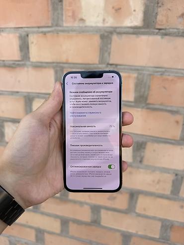 13 про айфон бу: IPhone 13 Pro, Б/у, 256 ГБ, Черный, 75 % — 9