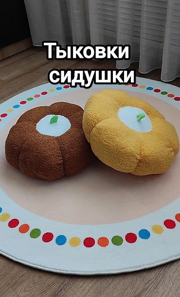 купить тыкву: Ищете что-то невероятно мягкое, милое и согревающее? Эти — 1