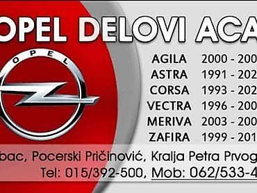 vgp 3300 s: KOČIONA KLEŠTA ZA OPEL SIGNUM, VECTRA C OD 2002. DO 2007. GOD. | — 5