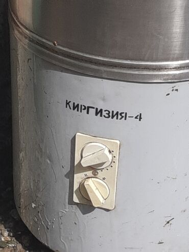 пол автомат стиральная машина: Киргизия пол автомат работает