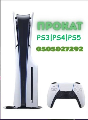 отдам телевизоры: Прокат сони 3-4-5 Доставка бесплатно по городу Аренда Sony play