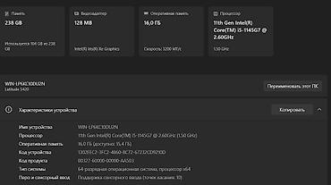 видеокарта 1660: Офисный, Б/у, Intel Core i5 — 4