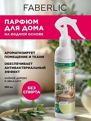 evkalipt: Faberlic Antibakterial Sprey: virus / infeksiyalarla mübarizədə — 1
