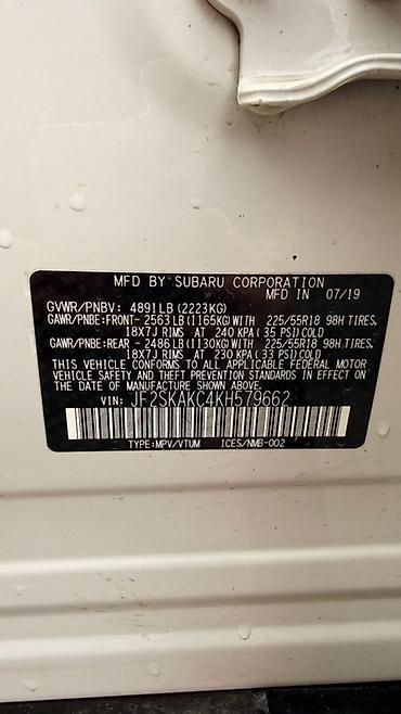 Subaru: Subaru Forester: 2019 г., 2.5 л, Вариатор, Бензин, Кроссовер — 8