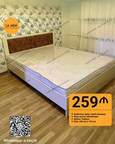 Divanlar: Yeni, İkinəfərlik çarpayı, Bazasız, Matras ilə, Siyirməsiz, Azərbaycan