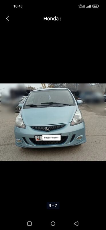 honda civic 1 5: Honda Jazz: 2007 г., 1.5 л, Вариатор, Бензин, Хетчбек