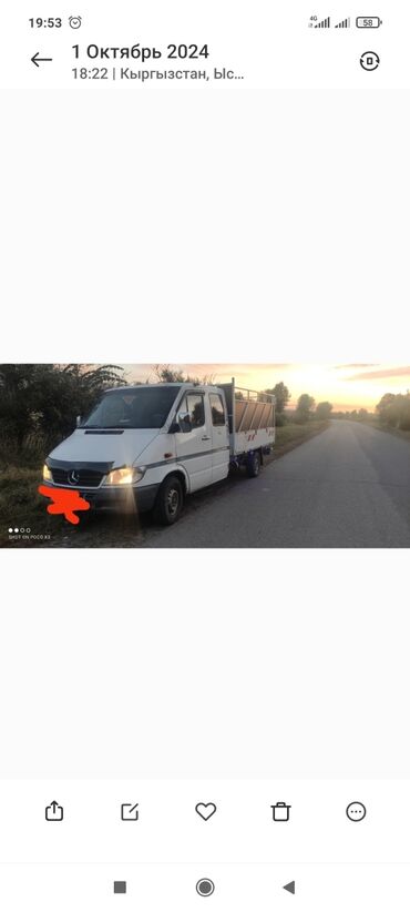 работа официант ночная смена: Спринтер сд 2.2 дубиль кабина борт 3.30