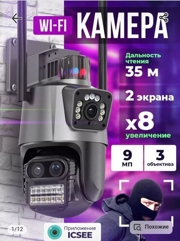 ip camera baku: Salam dükan bağlandığı üçün cameralar dəyər dəyməzinə satılır