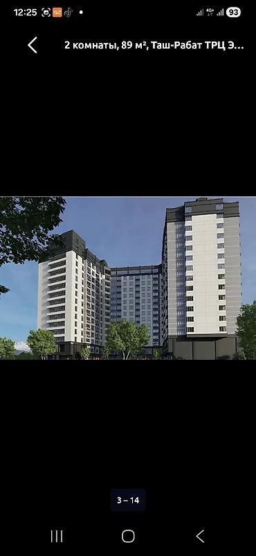 квартира ташрабат: 2-комнатная квартира, 89 м², ЖК рядом с ТРЦ Таш-Рабат Элитка, 12 — 2