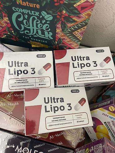 lipo 6 black: Ultra Lipo 3, 1000 мг — капсулы для контроля веса. - Формат: капсулы — 1