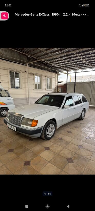 Mercedes-Benz: Mercedes-Benz E-Class: 1990 г., 2.2 л, Механика, Бензин, Универсал at lalafo.kg — 2 Mercedes-Benz: Mercedes-Benz E-Class: 1990 г., 2.2 л, Механика, Бензин, Универсал — 2