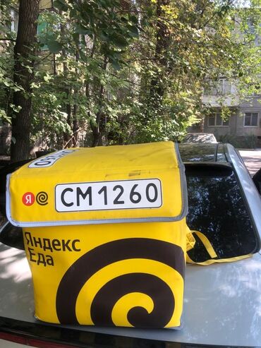 укомплектованный вещевой мешок: Мешок