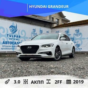 Hyundai Grandeur: 2019 г., 3 л, Автомат, Газ, Седан