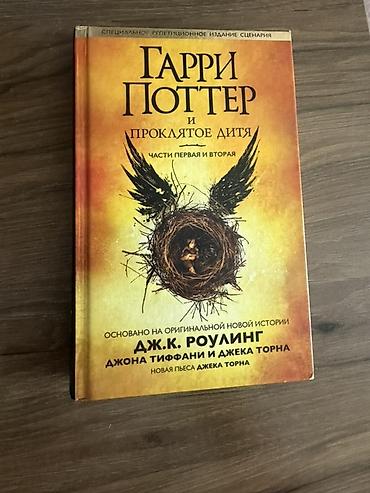 ts сериалы: Фантастика и фэнтези, На русском языке, Б/у, Платная доставка, Самовывоз — 1