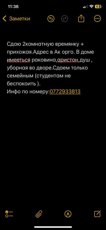 дом на колесах трейлер кемпер: 20 м², 2 комнаты, Забор, огорожен