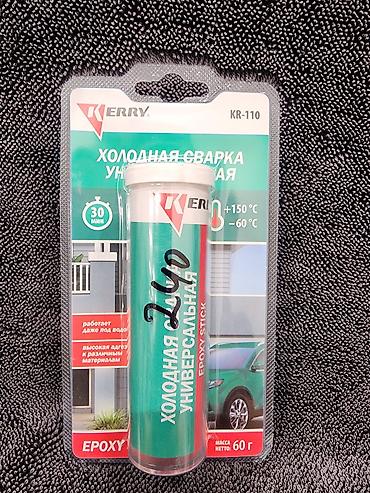 клей для фар: Kerry KR-110 Холодная сварка универсальная (Epoxy Stick), масса нетто — 1
