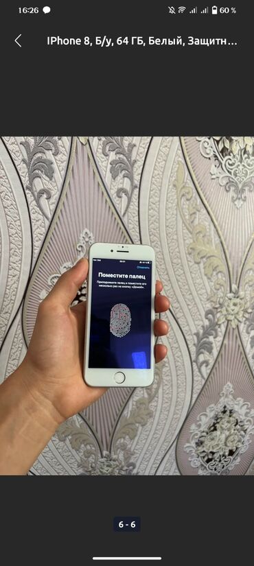 Apple iPhone: IPhone 8 Plus, Б/у, 64 ГБ, White Titanium, 100 %