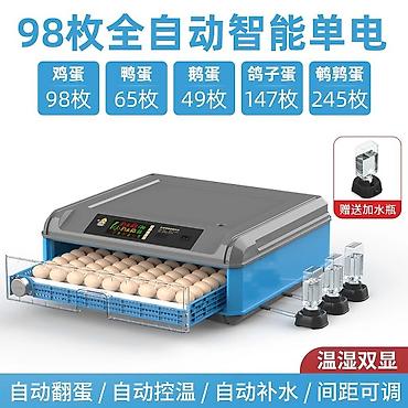 Инкубаторы: Инкубатор для яиц, полностью автоматический, «двойное питание» — 8