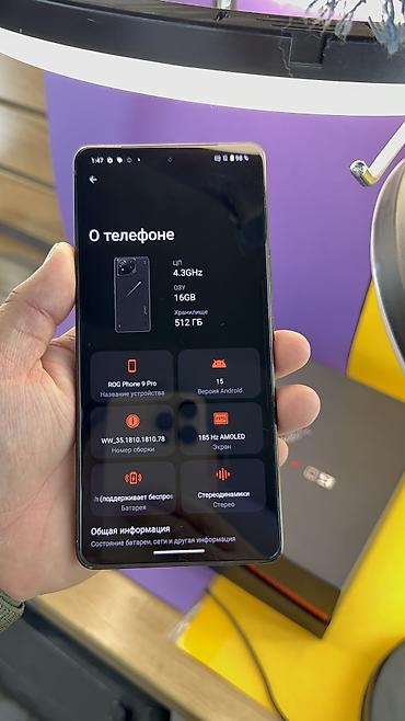Asus: Asus ROG Phone, Б/у, 512 ГБ, 2 SIM — 21