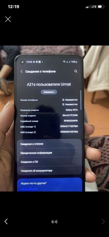 чехол редми 9: Samsung Galaxy A21S, цвет - Черный, 2 SIM
