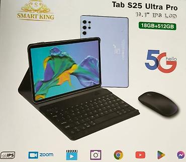 Планшеты: Планшет Smart King Tab S25 Ultra Pro + комплект клавиатура и мышь - — 6