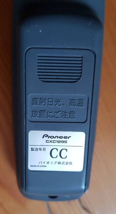 Другие аксессуары для салона: Пульты для авто. Автомагнитолы. Цены разные, пишите номер фото — 12