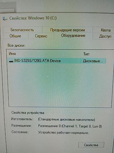 mac studio: Компьютерный комплект для дома/офиса в хорошем состоянии работает без — 6