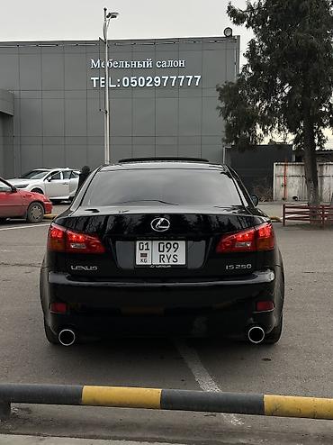 Lexus: Lexus IS: 2005 г., 2.5 л, Бензин — 4