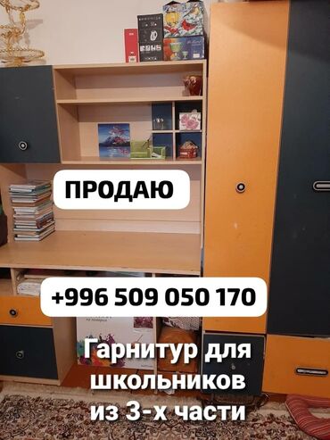 новый шкаф: Шифонер и комплект