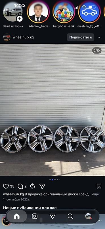 r18 lexus: Оригинальные литые диски Lexus (4 шт.) - Диаметр: R18 (визуально — 5