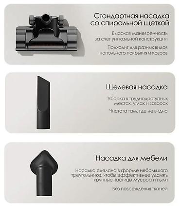 Другая техника для уборки: 🔥 Вертикальный проводной пылесос Deerma DX700 Pro 🔥 Продам — 13