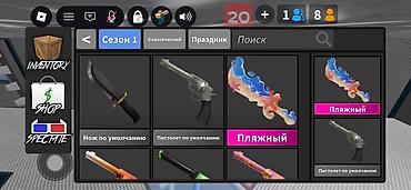 CD, DVD дисктер: Продаю нож пляжный можем договориться — 1
